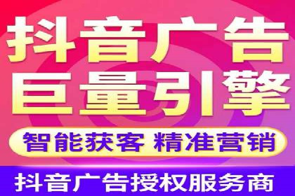 快手平台信息流广告的转化路径与成功故事
