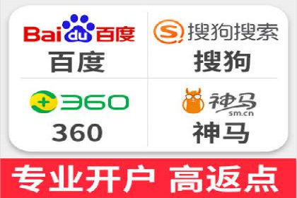 如何在百度上通过SEO实现精准推广？——案例分享